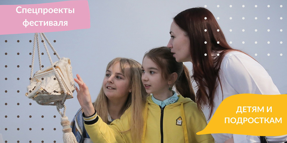 Спорт и активный отдых