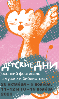 240х400 240х400