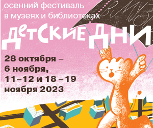 300х250 300х250