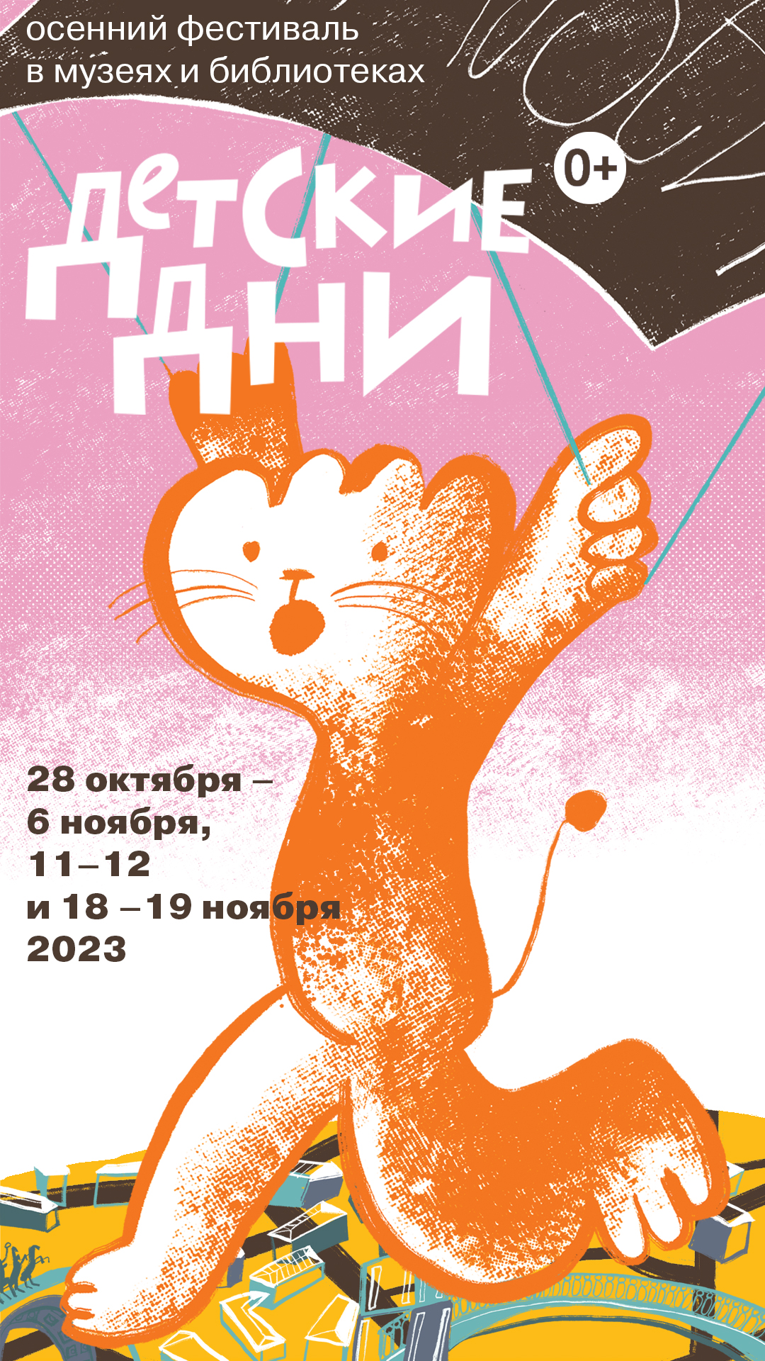 1080х1920 1080х1920