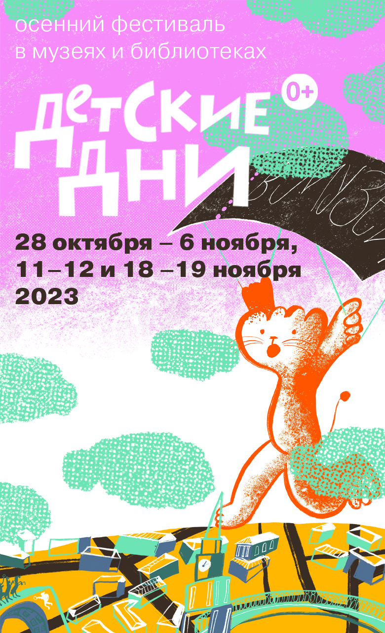 780х1280 780х1280
