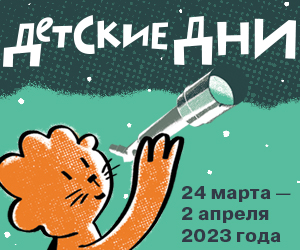 300х250 300х250